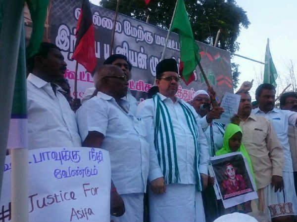Indian Union Muslim League Party protest in Kadayanallur Indian Union Muslim League Party protest in Kadayanallur