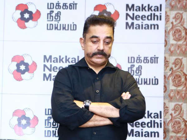 மாற்றுங்கள்