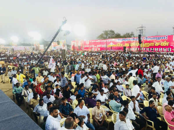 Makkal Needhi Maiam general meeting started in Trichy Makkal Needhi Maiam general meeting started in Trichy