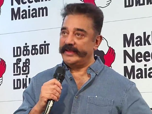 Will contest in Tamilnadu Civic poll says, Kamal Haasan in a meeting Will contest in Tamilnadu Civic poll says, Kamal Haasan in a meeting