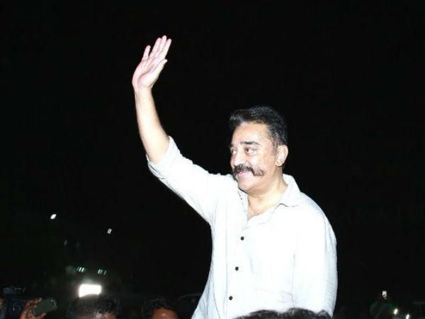 Kamal hassans general body meeting takes place in Trichy Kamal hassans general body meeting takes place in Trichy