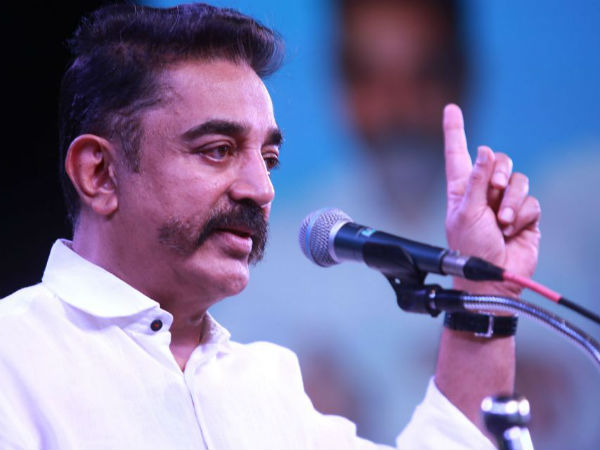 Kamal Haasan declared the party policy in Trichy Kamal Haasan declared the party policy in Trichy