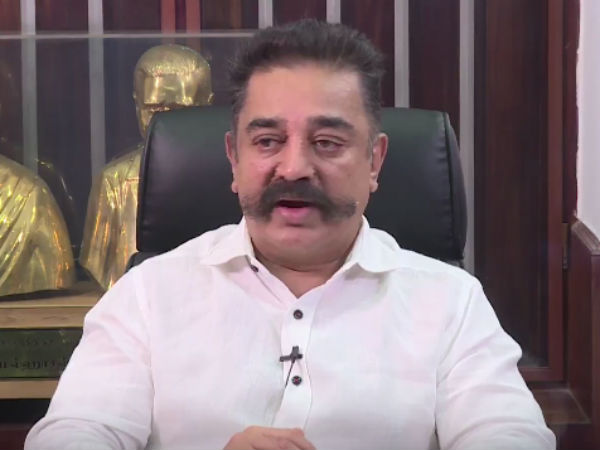 Kamal Youtube Live: Maiam Whistle App will come to Android operating system soon Kamal Youtube Live: Maiam Whistle App will come to Android operating system soon