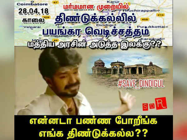 Netizens raise doubts over tremors in Dindigul Netizens raise doubts over tremors in Dindigul