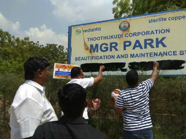 Sterlite name board in Tuticorin MGR Park is painted with black tar as the sign of their opposition to sterlite industry Sterlite name board in Tuticorin MGR Park is painted with black tar as the sign of their opposition to sterlite industry