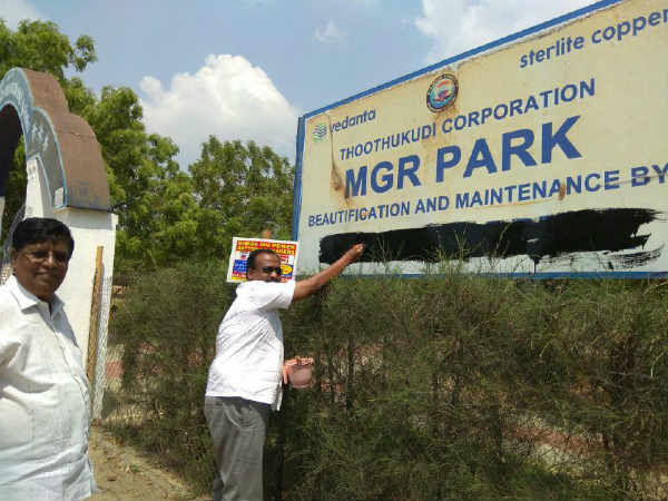 Sterlite name board in Tuticorin MGR Park is painted with black tar as the sign of their opposition to sterlite industry Sterlite name board in Tuticorin MGR Park is painted with black tar as the sign of their opposition to sterlite industry