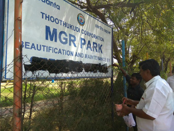 Sterlite name board in Tuticorin MGR Park is painted with black tar as the sign of their opposition to sterlite industry Sterlite name board in Tuticorin MGR Park is painted with black tar as the sign of their opposition to sterlite industry