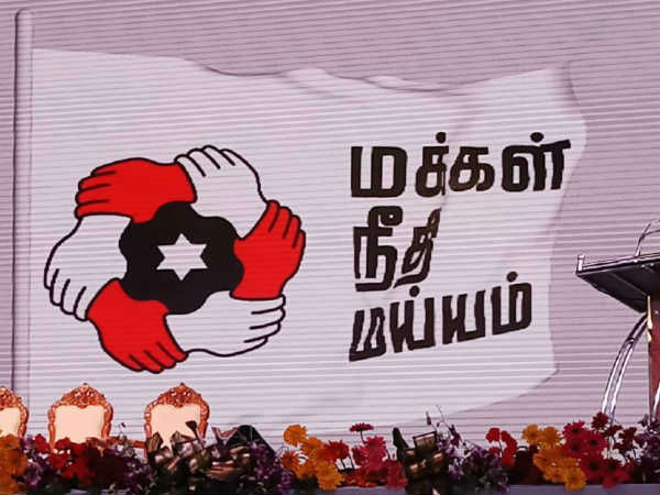 We are discussing on various policies says Kamal in Trichy meet We are discussing on various policies says Kamal in Trichy meet