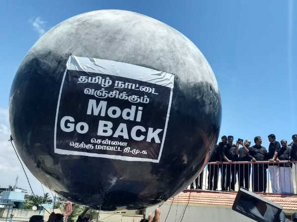 பலூன்