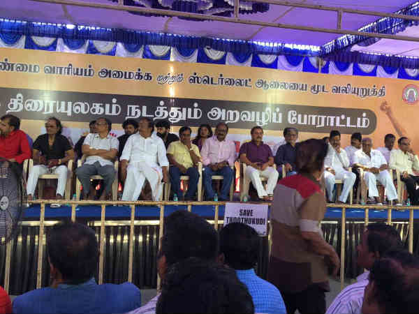 Tamil film industrys token protest for Cauvery Tamil film industrys token protest for Cauvery