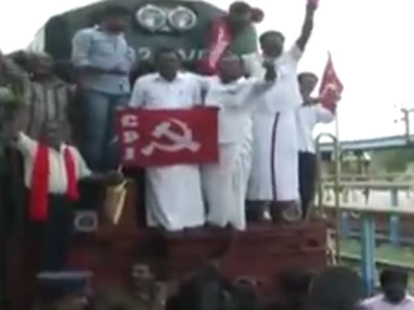 ரயில் மறியல் - கைது