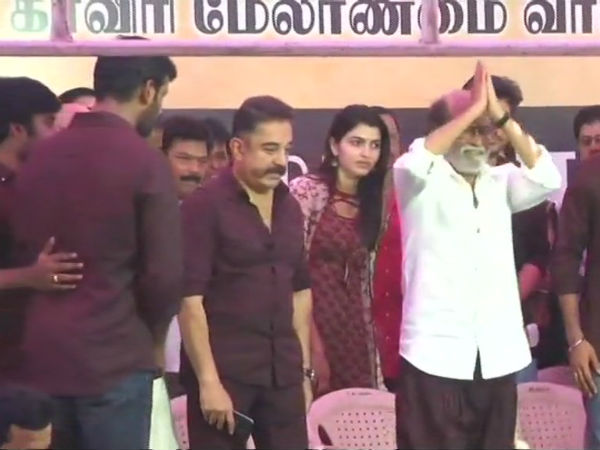 போராட்டத்தில் ஈடுபட்ட ரஜினி, கமல்