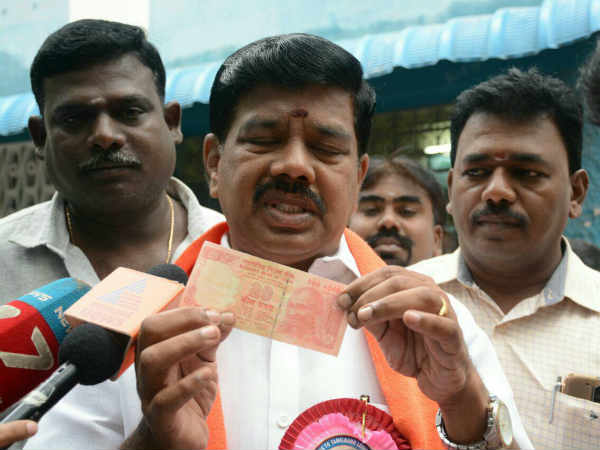 தேர்தல் நடந்தது
