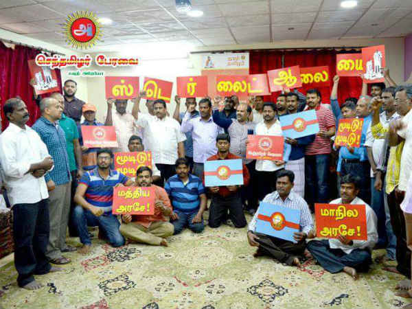 Protest took place in Saudi against delaying to set up Cauvery management Protest took place in Saudi against delaying to set up Cauvery management