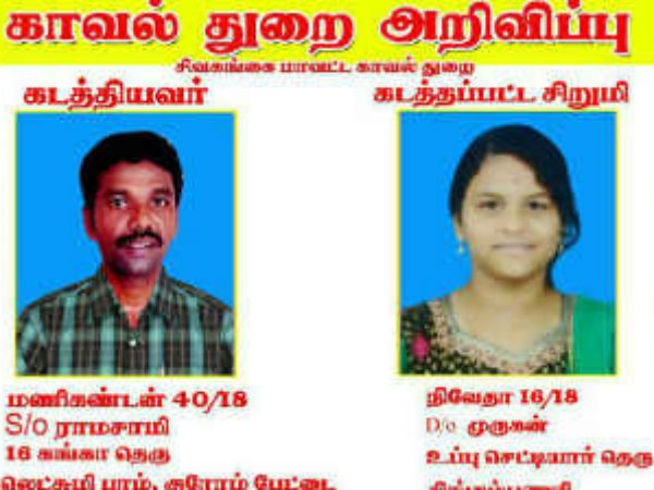 திருமணம் செய்ய விருப்பம்