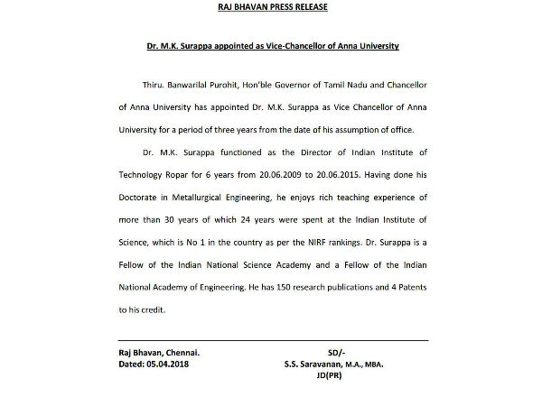 Karnatakas MK Surappa appointed as Anna University VC Karnatakas MK Surappa appointed as Anna University VC