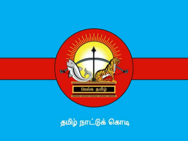 What is Tamilnadu flag? What is Tamilnadu flag?