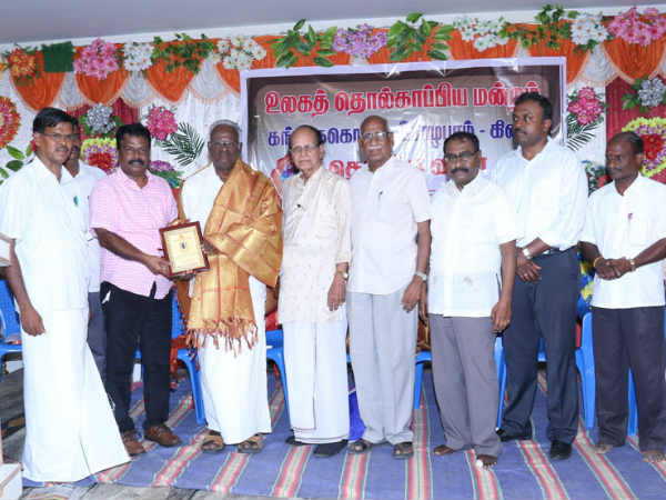 World Tholkapiya Mandram branch started in Gangaikonda Cholapuram on last April 14th. World Tholkapiya Mandram branch started in Gangaikonda Cholapuram on last April 14th.