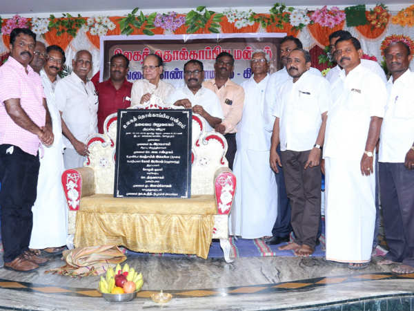 World Tholkapiya Mandram branch started in Gangaikonda Cholapuram on last April 14th. World Tholkapiya Mandram branch started in Gangaikonda Cholapuram on last April 14th.