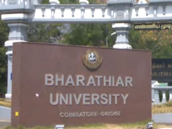 மதுரை பல்கலை
