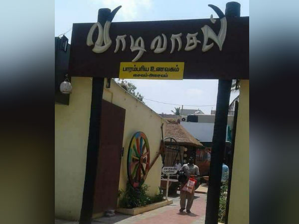 தேய்ந்து வரும் பாரம்பரியம்