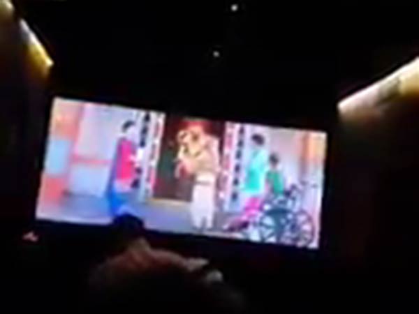 தியேட்டர் விளம்பரம்