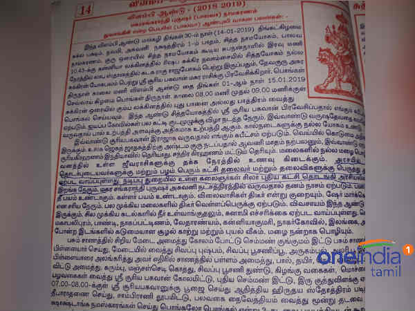 புதிய கட்சி