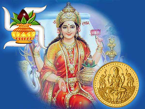 தங்கம் நகை விற்பனை