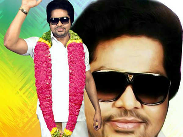 பணத்தை வைத்து அரசியல்