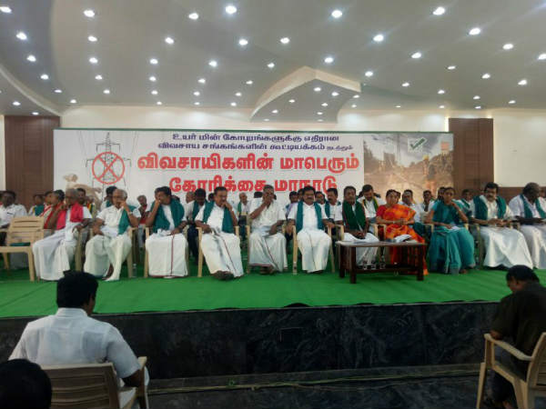 Agrarian Association Conference Against High Altar Towers in Erode Agrarian Association Conference Against High Altar Towers in Erode