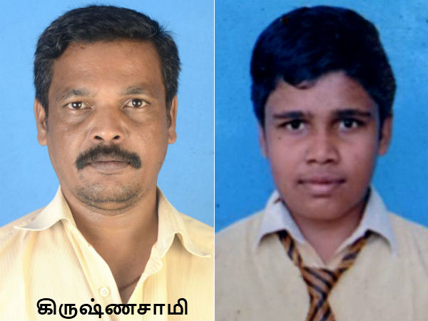 தந்தையை இழந்த மகன்