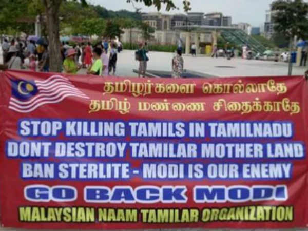 Malaysia Tamils protest against Modi in Malaysia Malaysia Tamils protest against Modi in Malaysia
