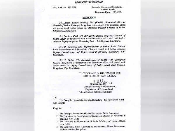 BSY transfers 4 IPS officers within hours of taking oath BSY transfers 4 IPS officers within hours of taking oath
