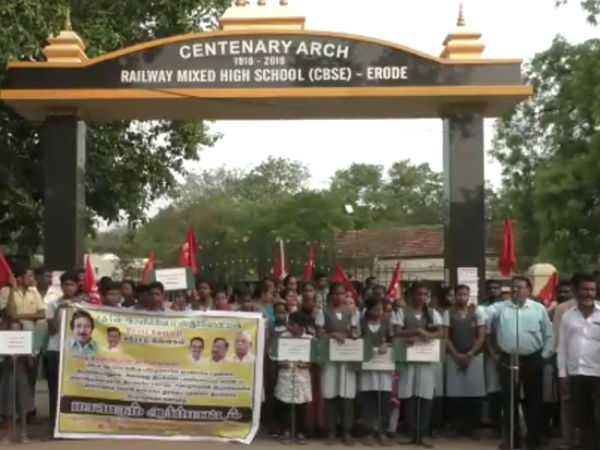 erode railway arpattam erode railway arpattam