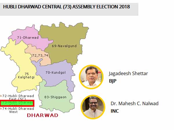result of Dharwad Central withheld result of Dharwad Central withheld
