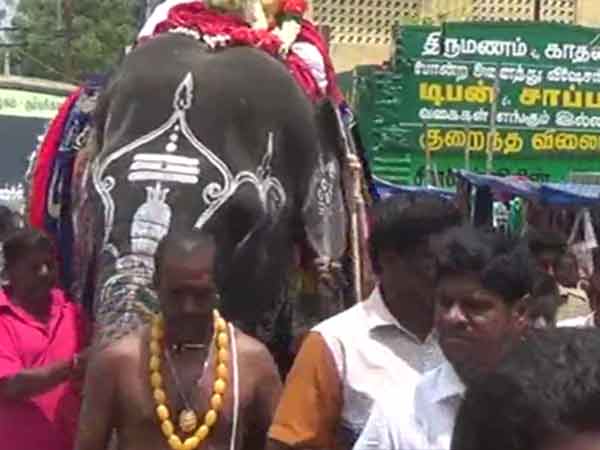 சிறப்பு பரிகார பூஜை