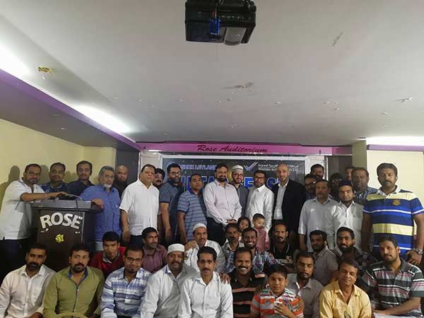Saudi Arabia Western Auto Company Iftar Function at Dammam Saudi Arabia Western Auto Company Iftar Function at Dammam