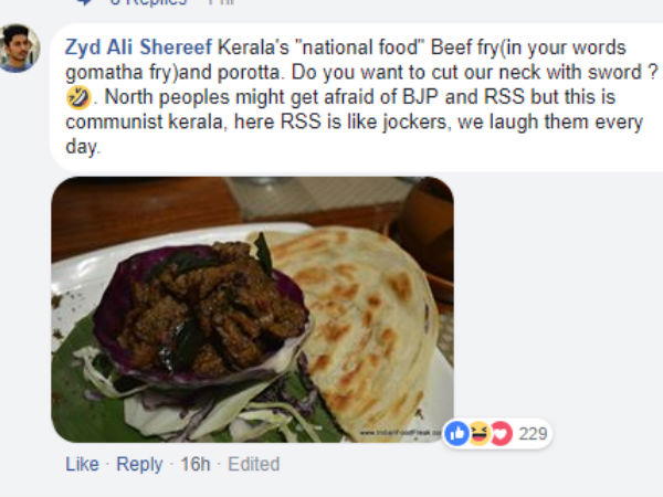 மாநிலஉணவு