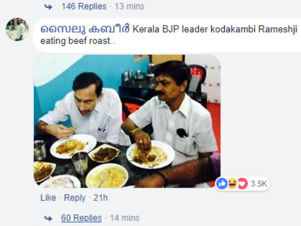 பாஜக கட்சியில கூட இருக்காங்க