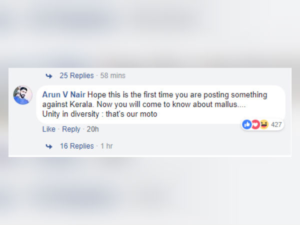 எங்ககிட்டயேவா