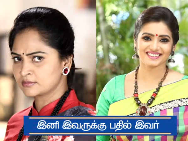 திடீர் திருப்பங்கள்: