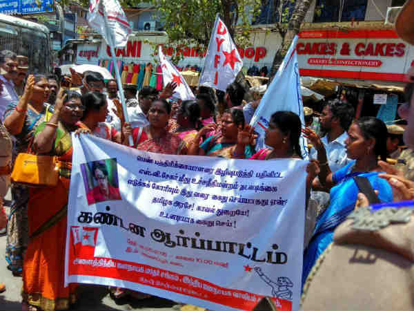 Women Association Protest against SV shekher Women Association Protest against SV shekher