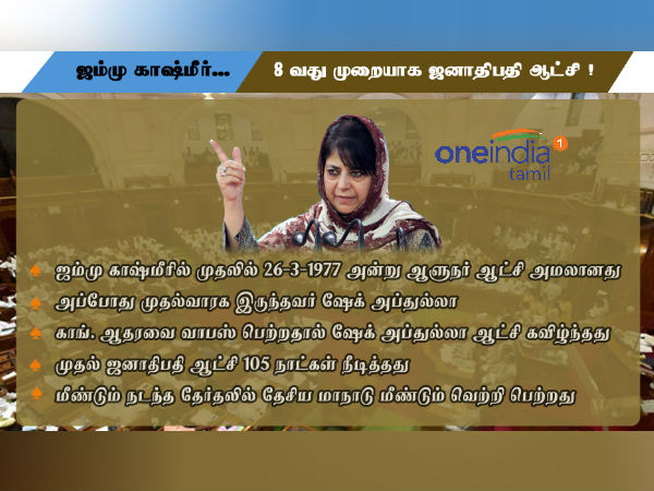 இரண்டு
