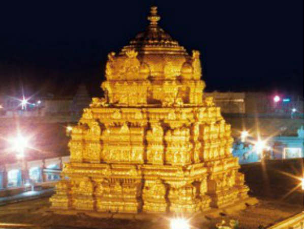 தவறானது