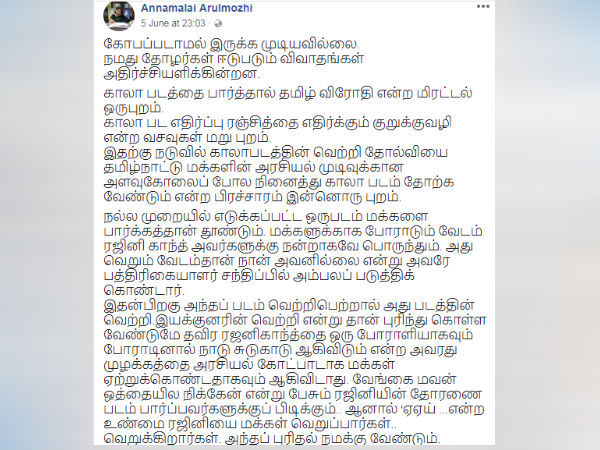 அதிர்ச்சி தரும் விவாதங்கள்