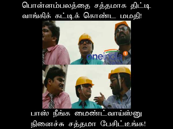bigg boss 2 tamil: memes on bigg boss bigg boss 2 tamil: memes on bigg boss