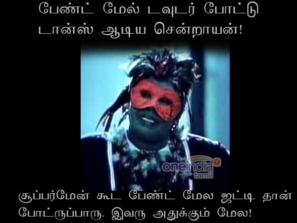 big boss 2 tamil memes on contestants big boss 2 tamil memes on contestants