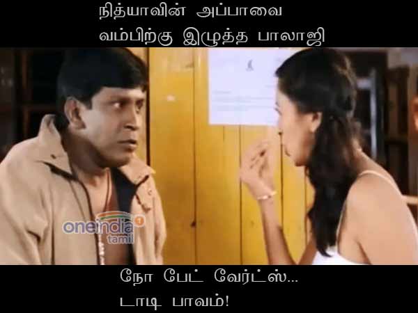 big boss 2 tamil memes on contestants big boss 2 tamil memes on contestants