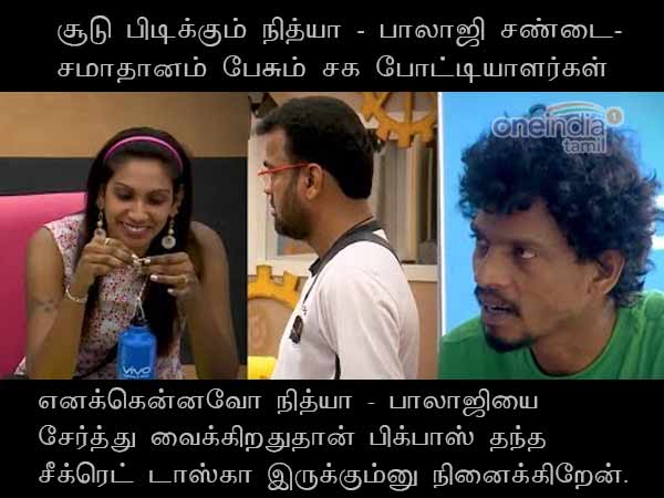 big boss 2 tamil memes on contestants big boss 2 tamil memes on contestants