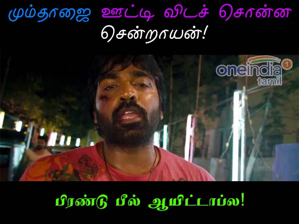 bigboss-2 tamil memes on contestants bigboss-2 tamil memes on contestants